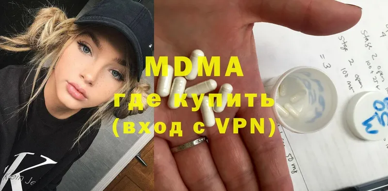 MDMA Molly Балтийск